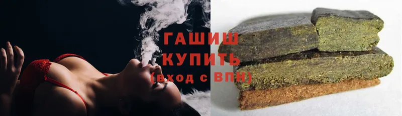 кракен как войти  купить наркотик  Джанкой  Гашиш убойный 