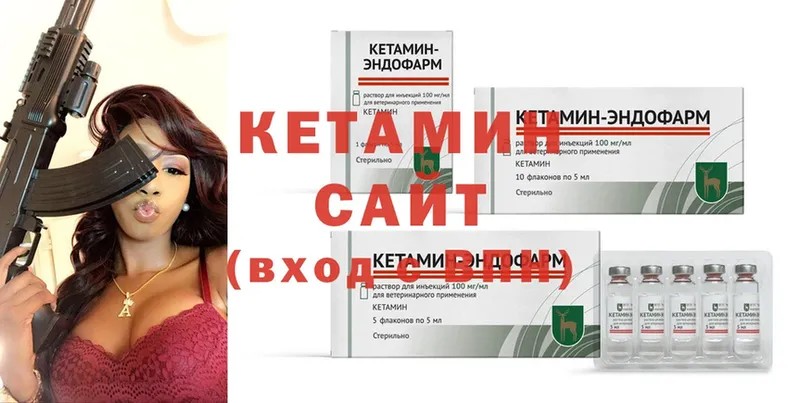 Кетамин ketamine  Джанкой 