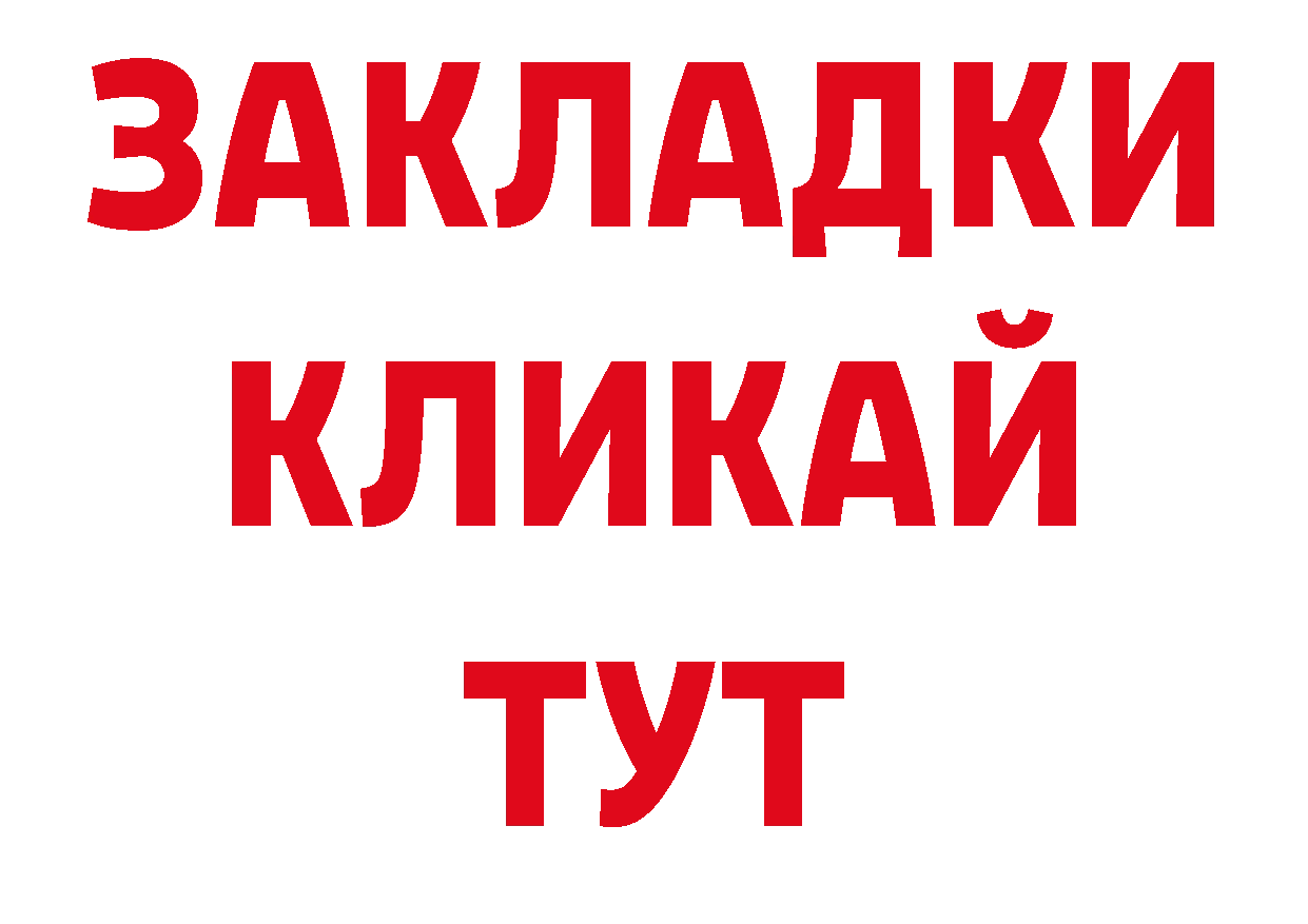 БУТИРАТ оксана зеркало дарк нет ОМГ ОМГ Джанкой